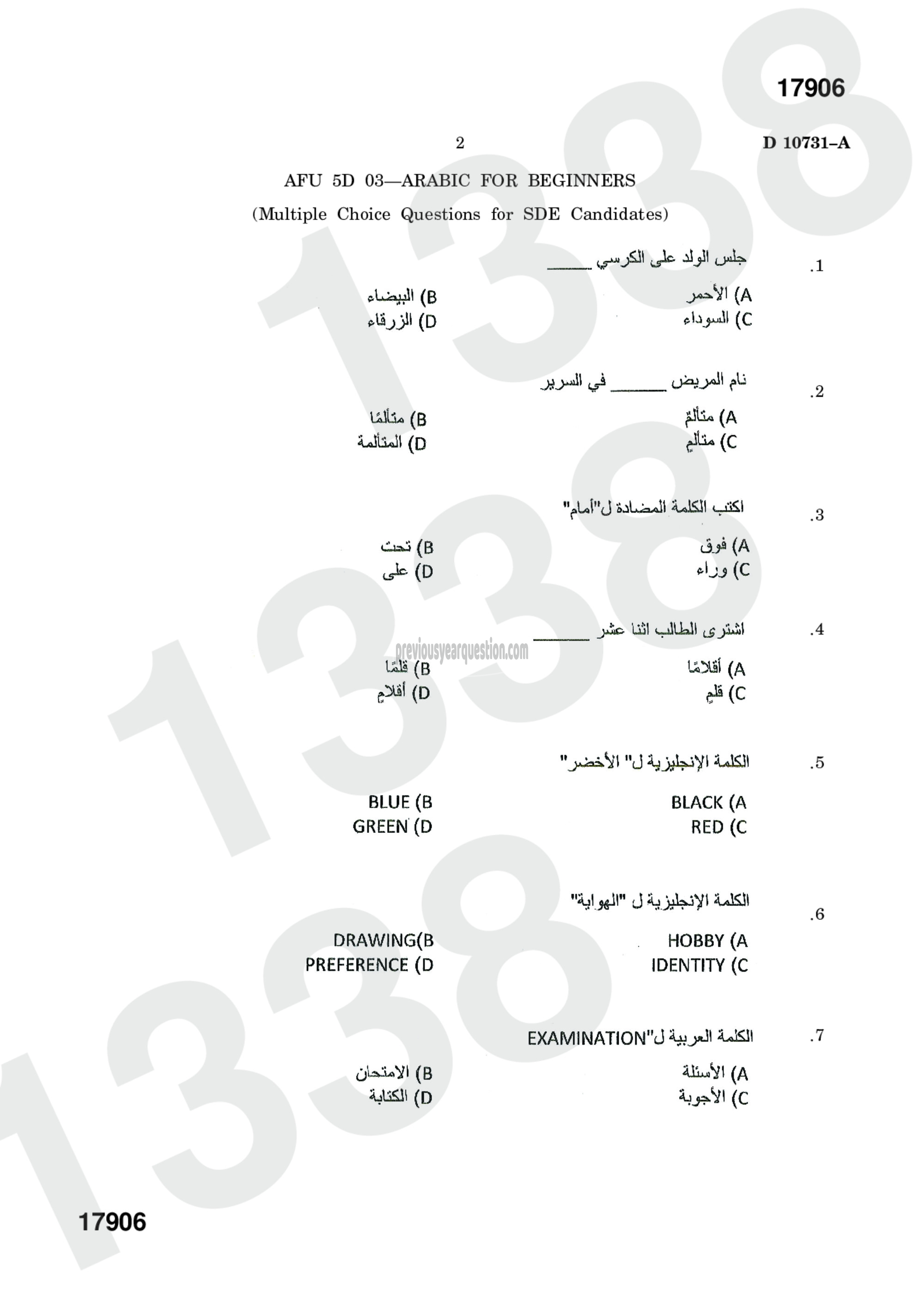 Question Paper - Arabic for Beginners-4