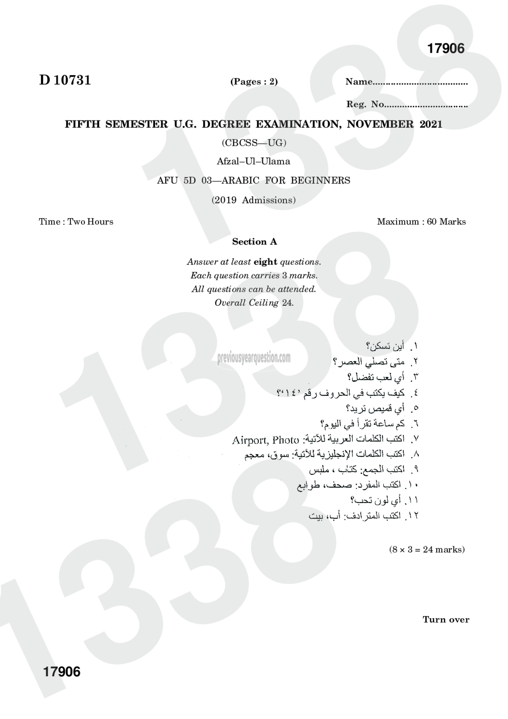 Question Paper - Arabic for Beginners-1