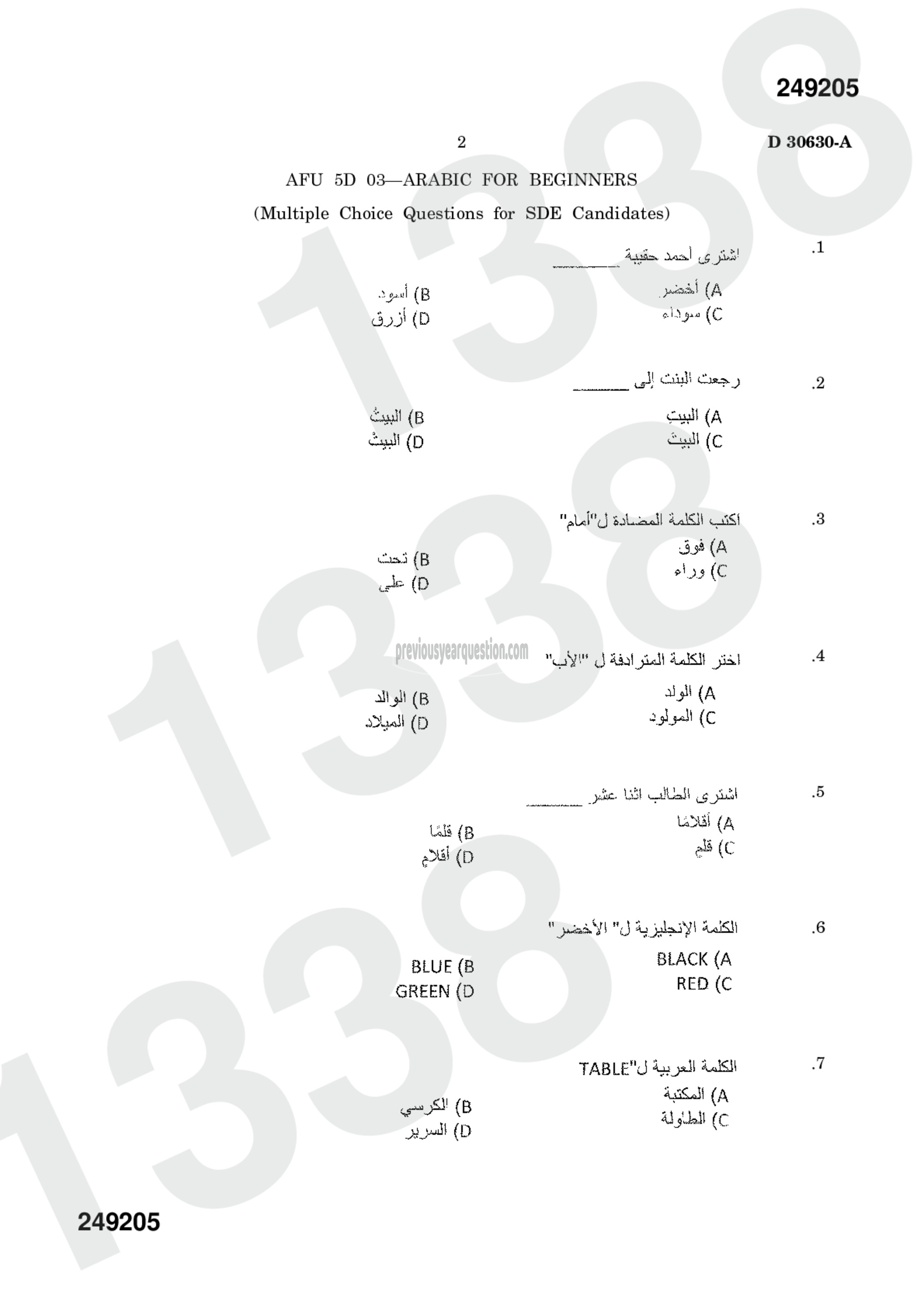 Question Paper - Arabic for Beginners-4