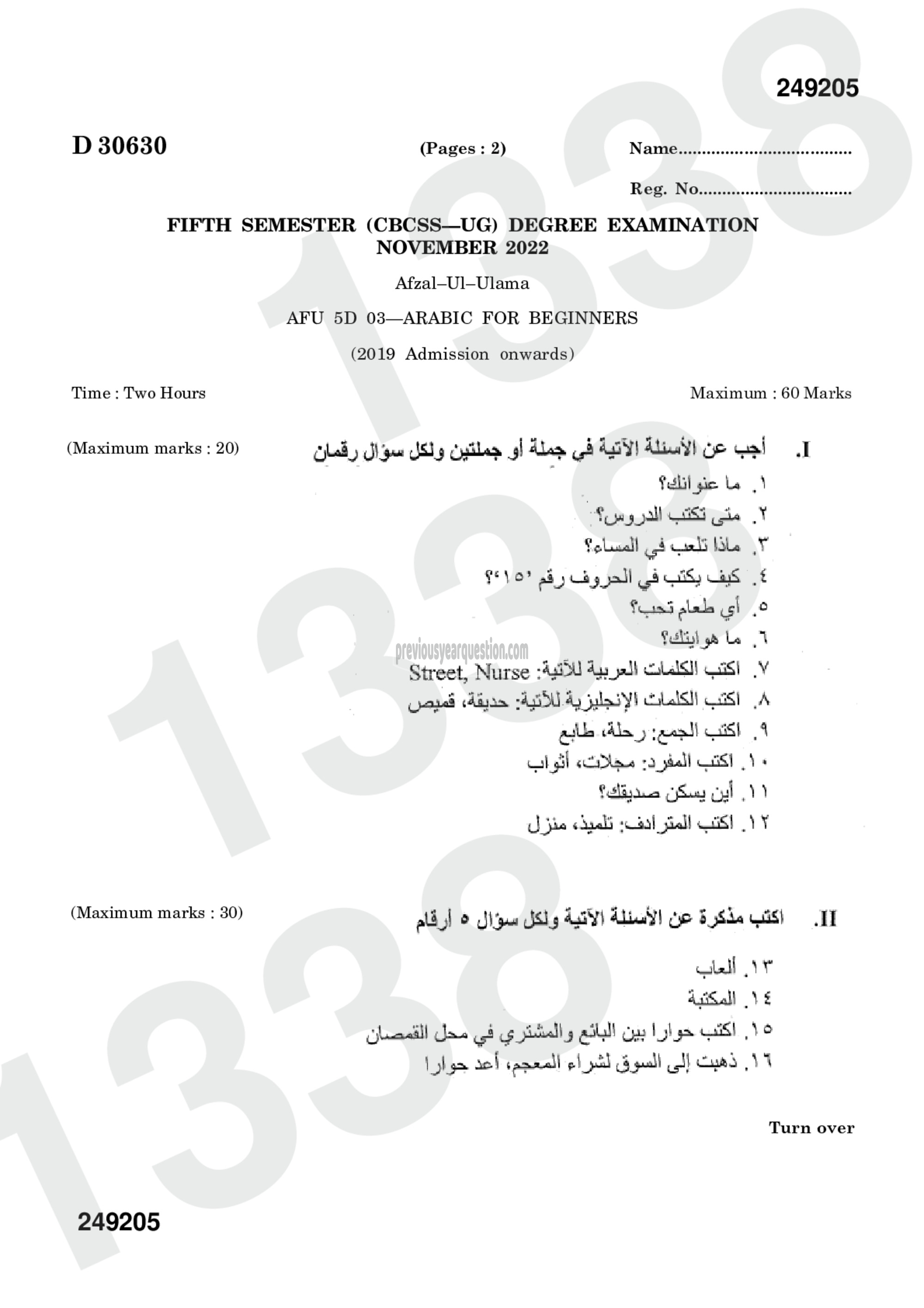 Question Paper - Arabic for Beginners-1