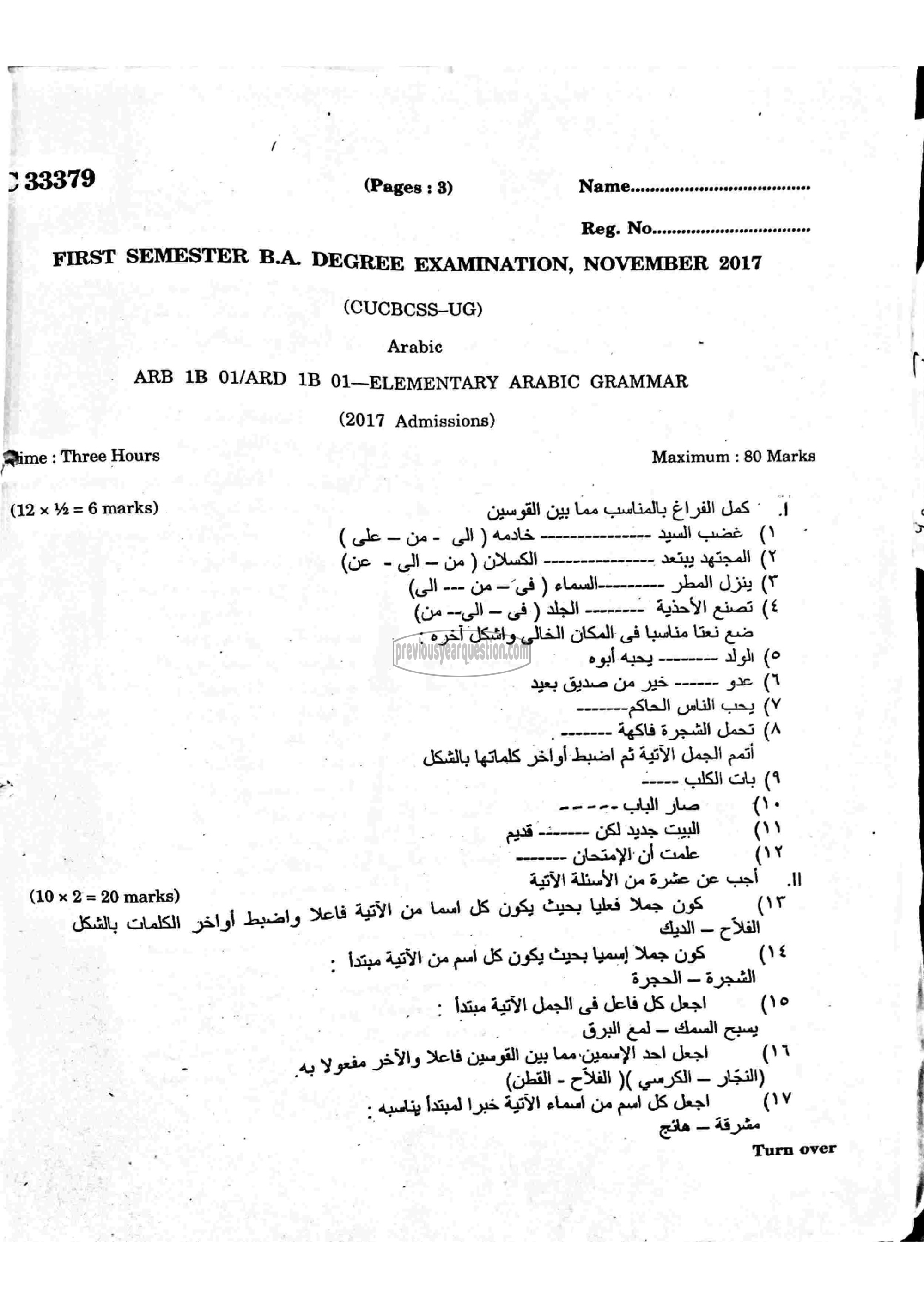 Question Paper - Basic Arabic Grammar-1