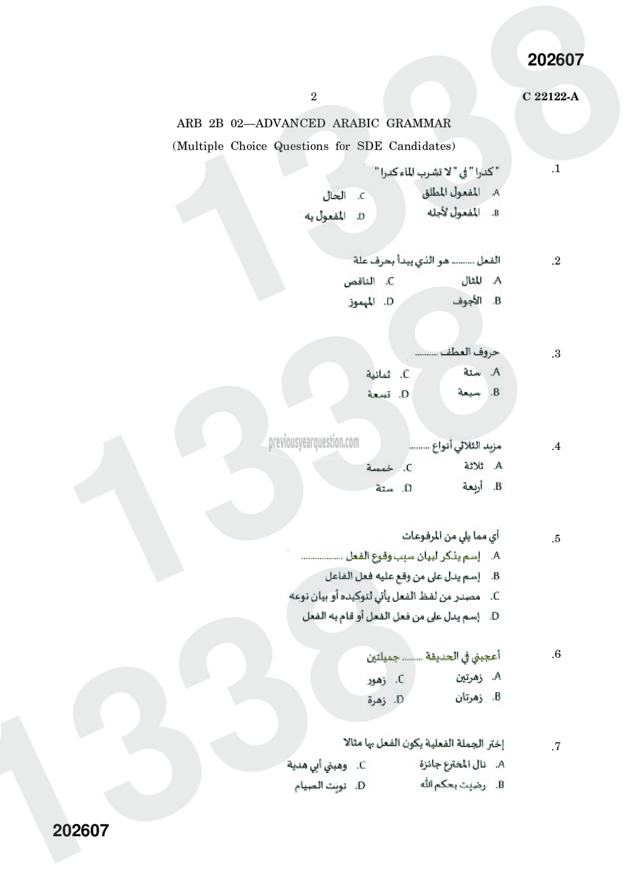 Question Paper - Advanced Arabic Grammar-4