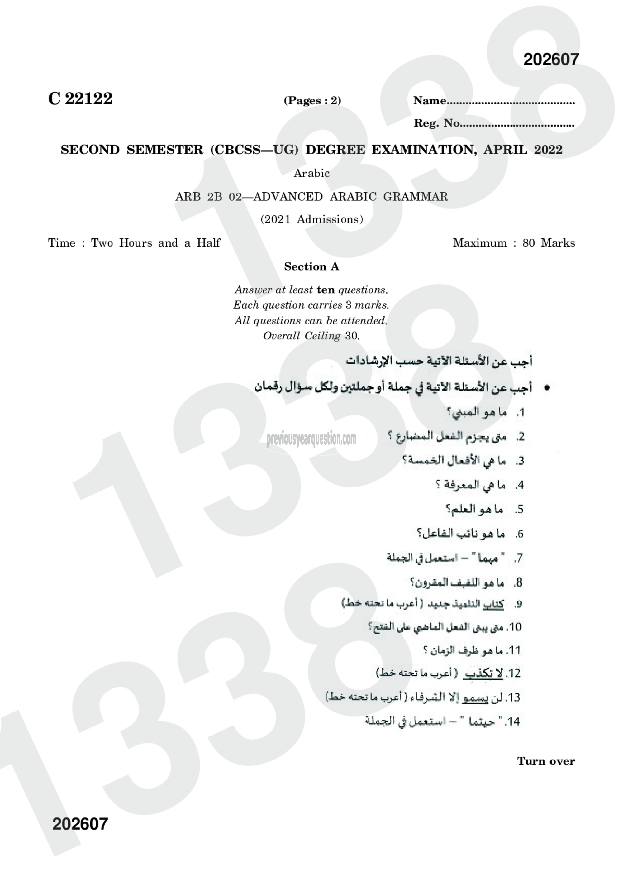 Question Paper - Advanced Arabic Grammar-1