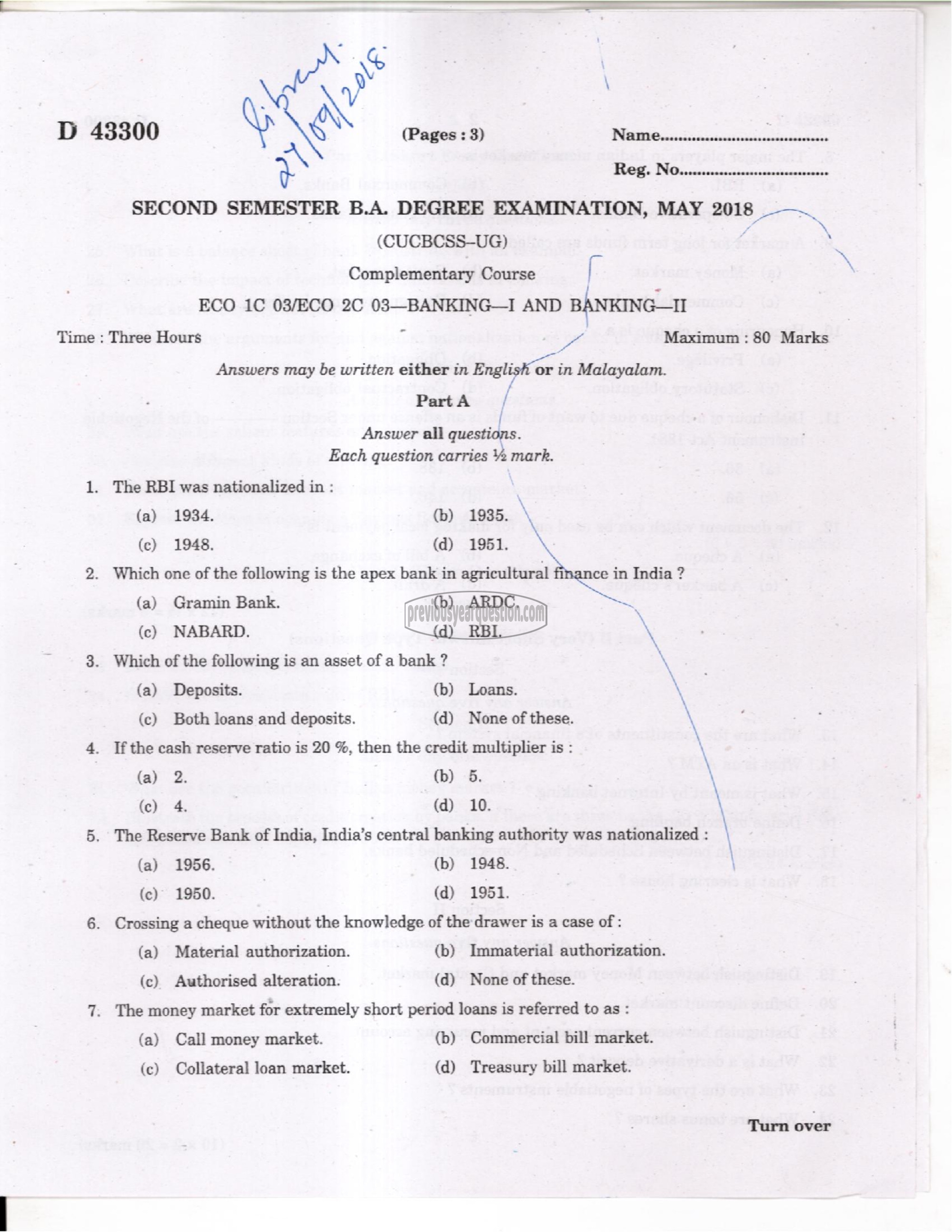 Question Paper - Mathematics for Economics-1