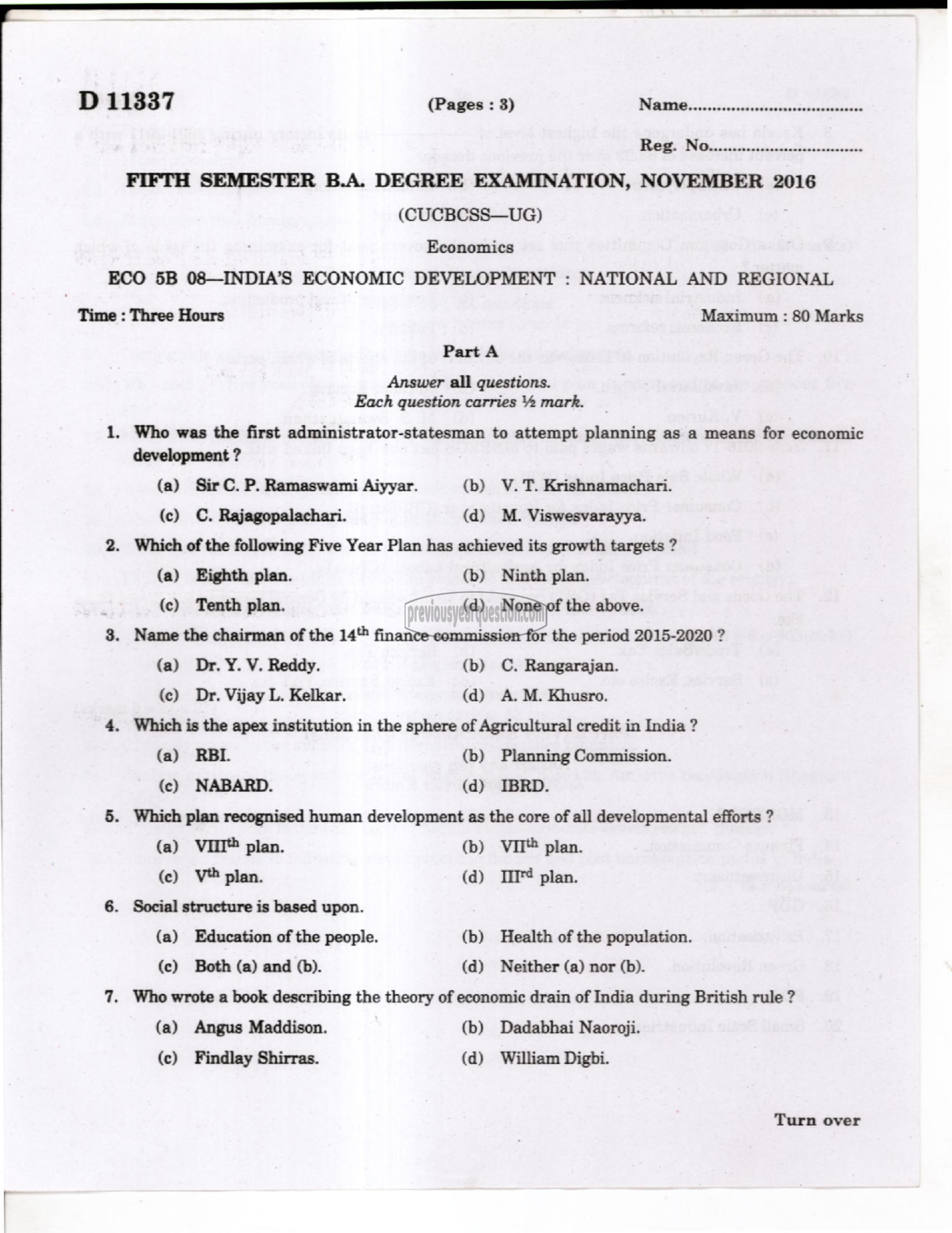 Question Paper - Indian Economic Development-1