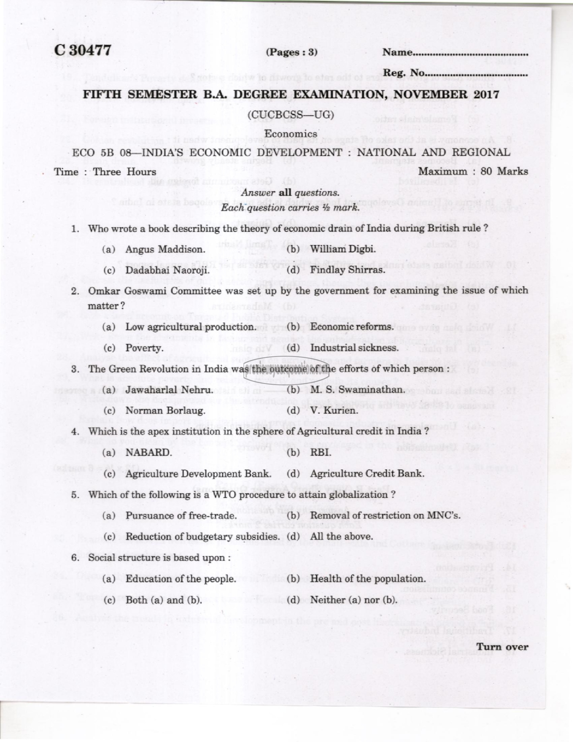 Question Paper - Indian Economic Development-1