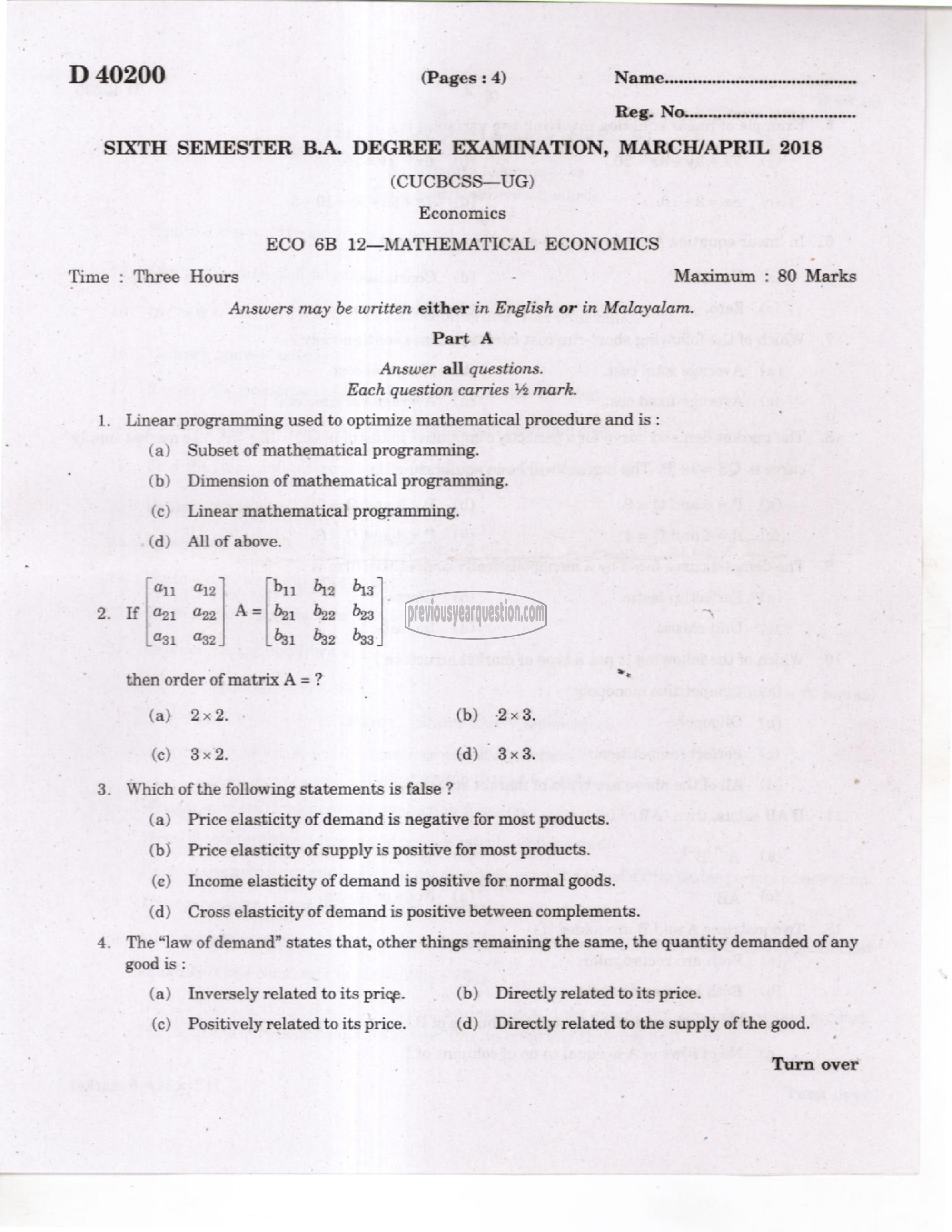 Question Paper - International Economics-1