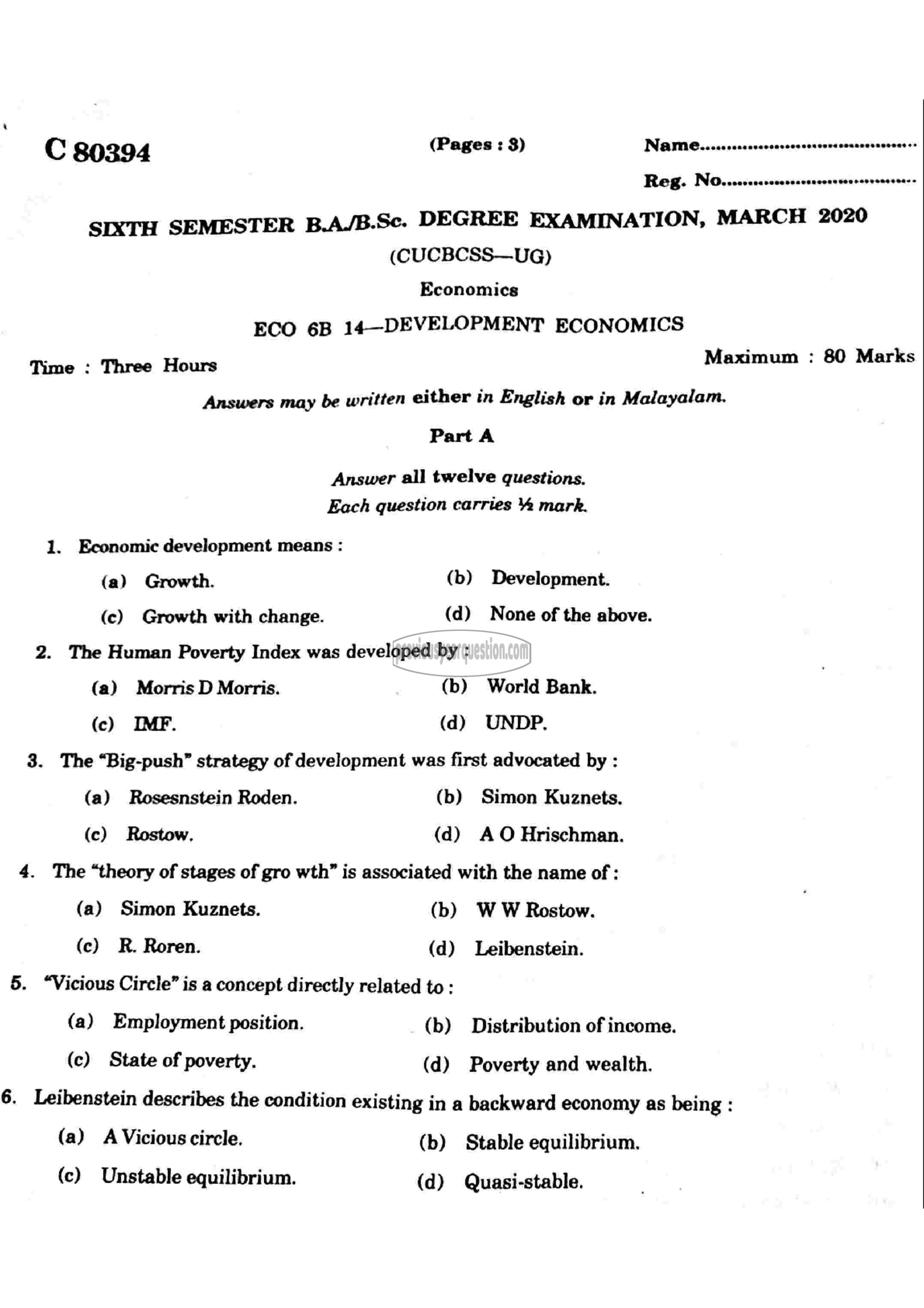 Question Paper - Economics of Growth and Development-1