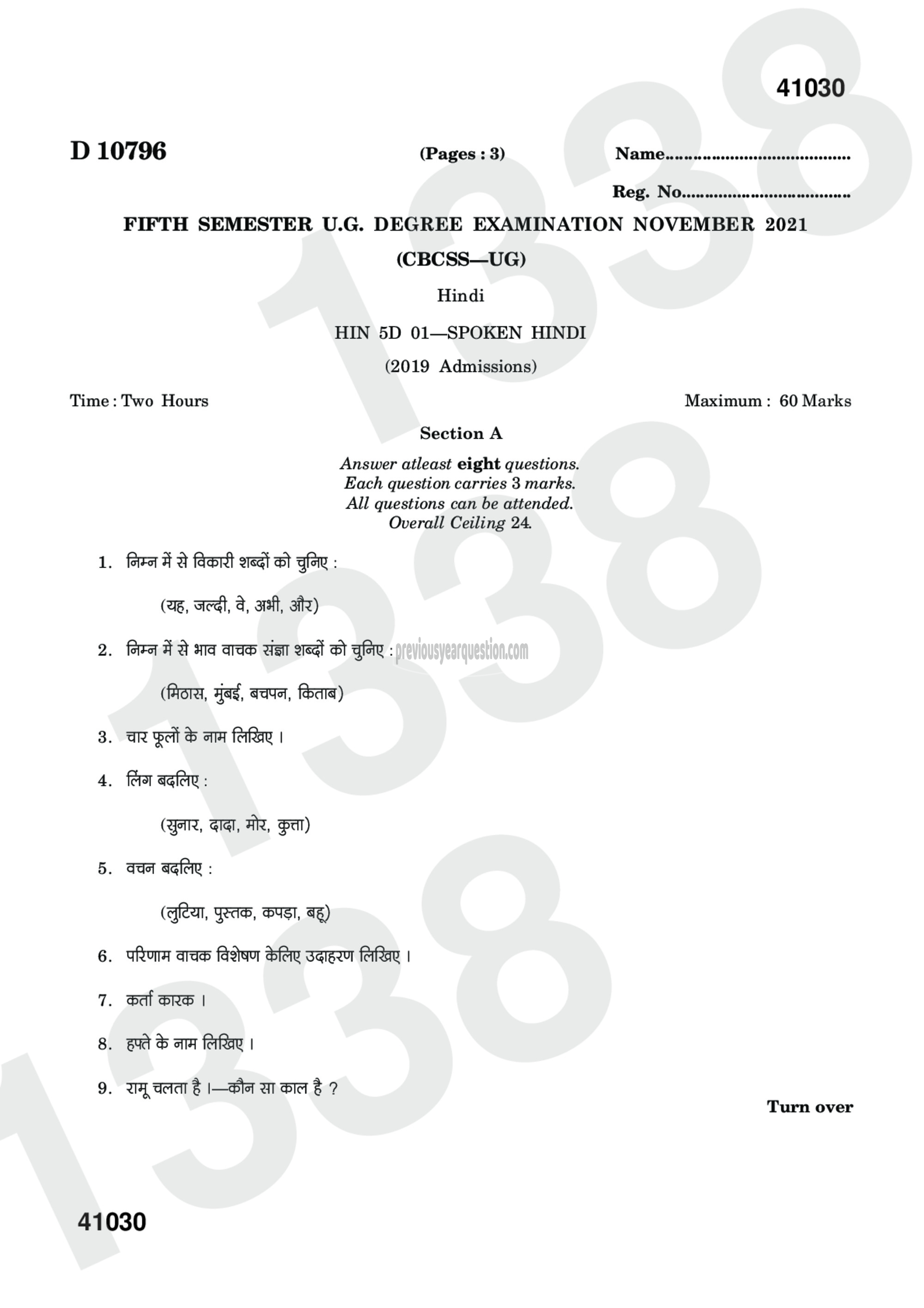 Question Paper - Spoken Hindi-1