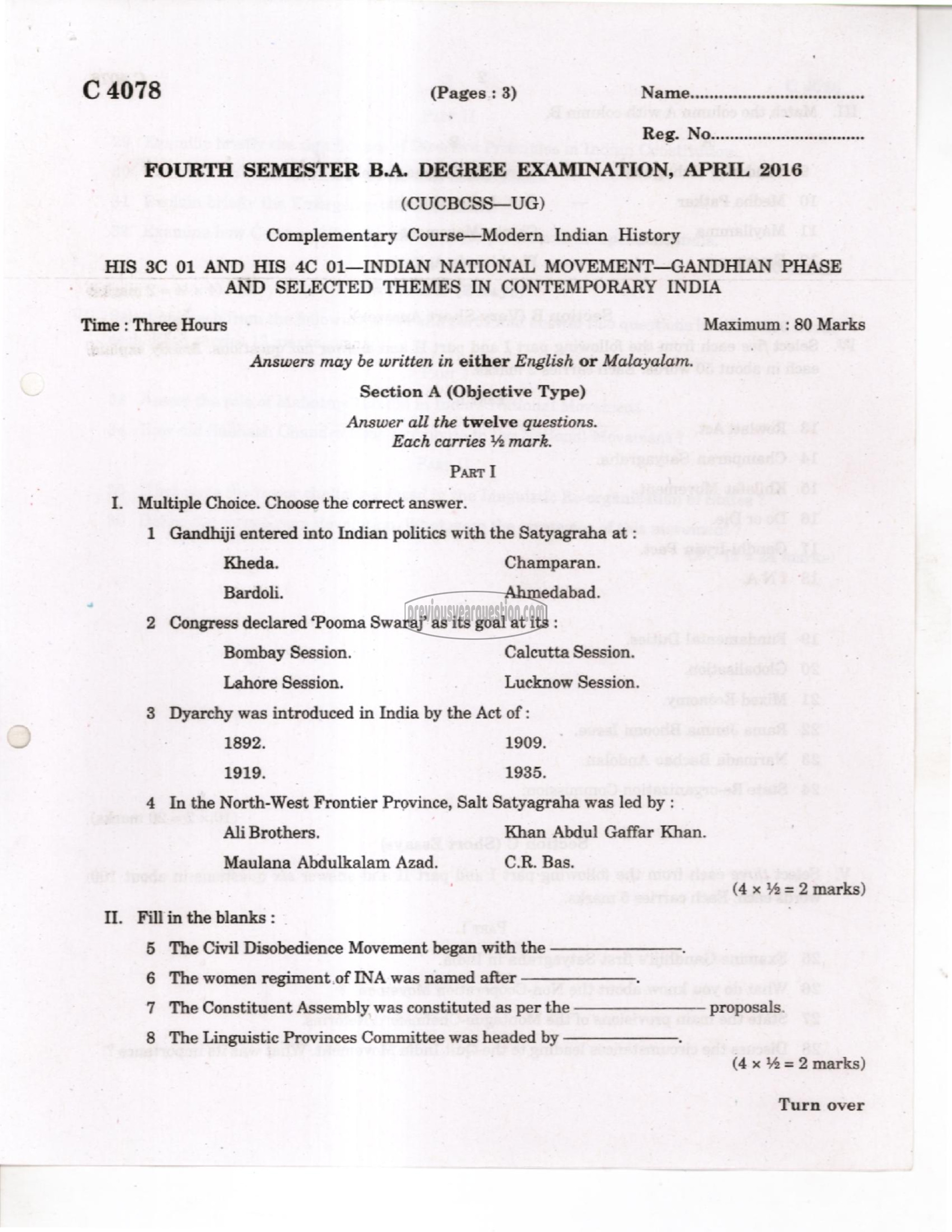 Question Paper - Perspectives on Colonialism in India-1