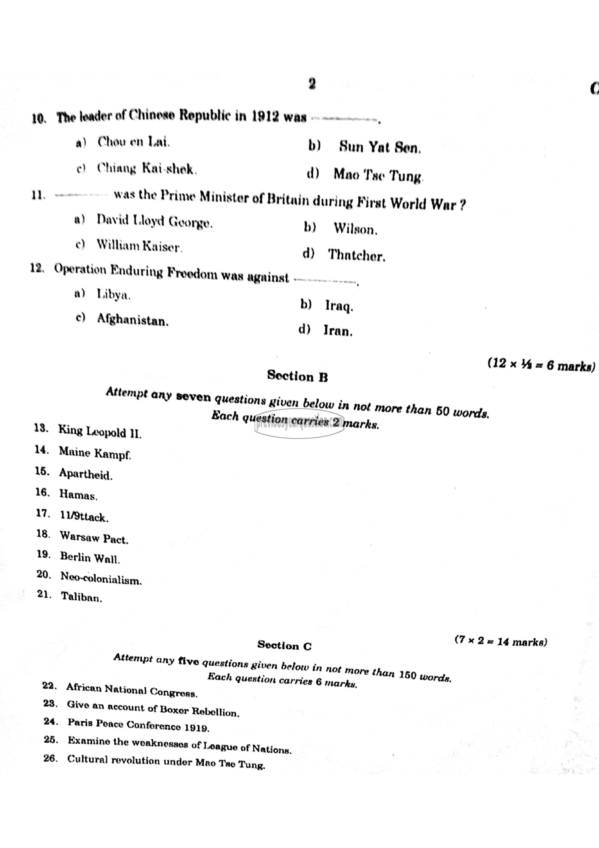 Question Paper - Discourses on Indian Nationalism-2