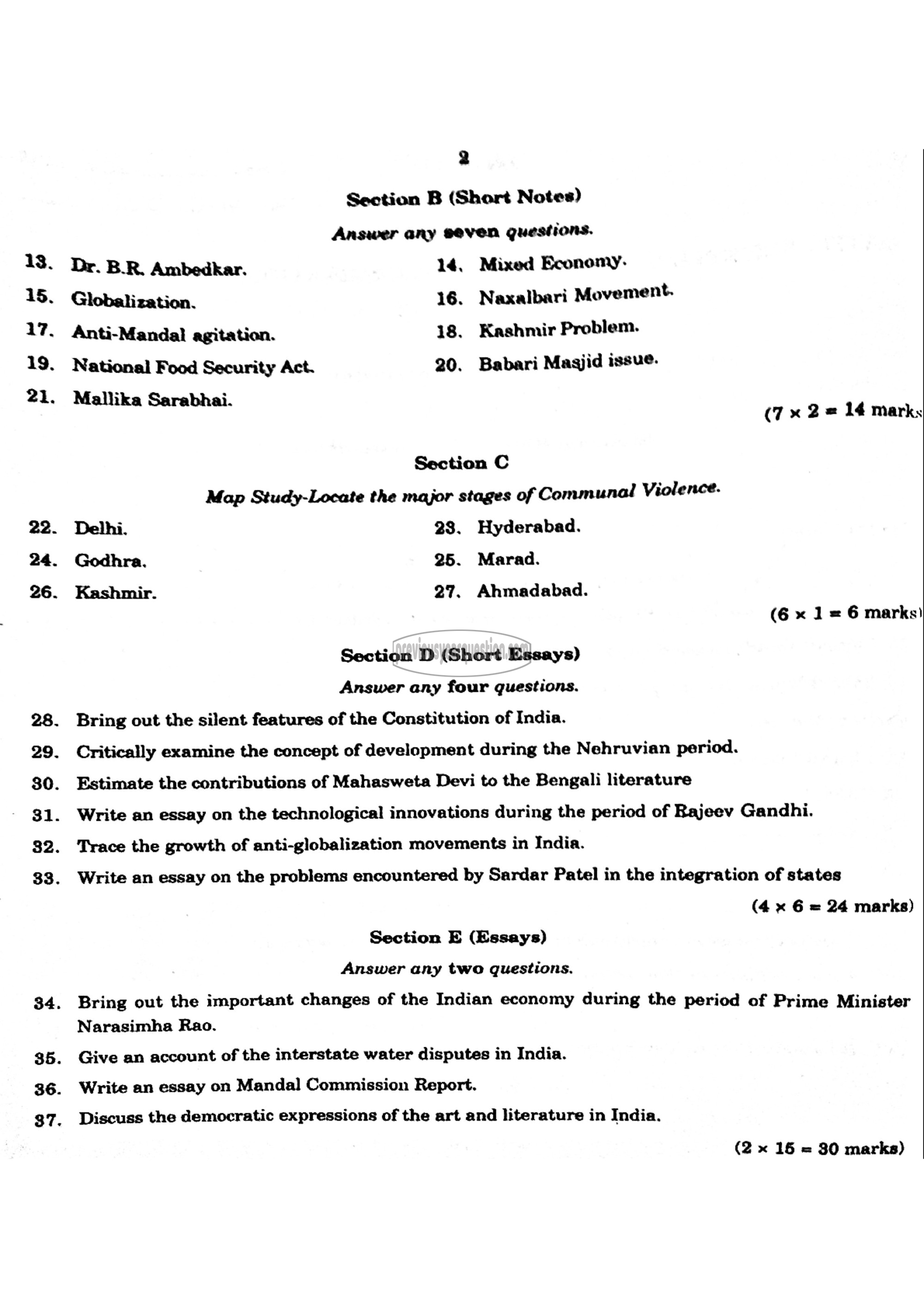 Question Paper - KERALA HISTORY- 2-2