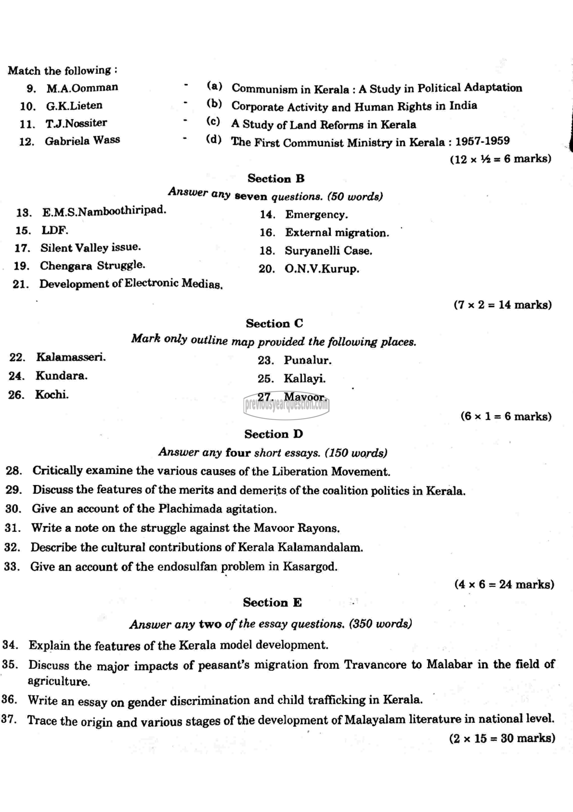 Question Paper - GENDER STUDIES-2